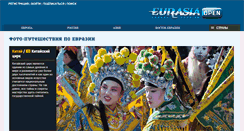 Desktop Screenshot of eurasiaopen.com