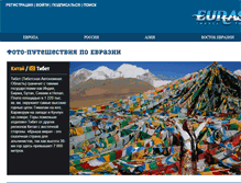 Tablet Screenshot of eurasiaopen.com